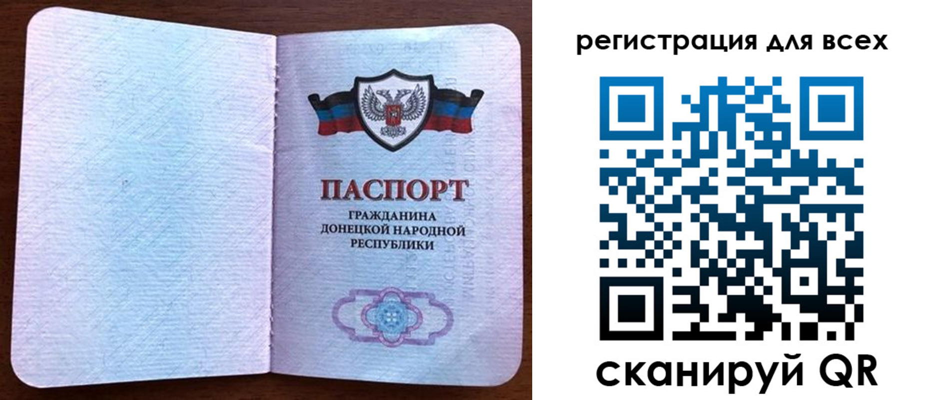прописка для кредита в Лермонтове